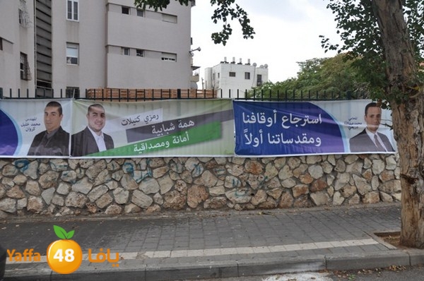 7amla de3a2iya 1207 (6).JPG